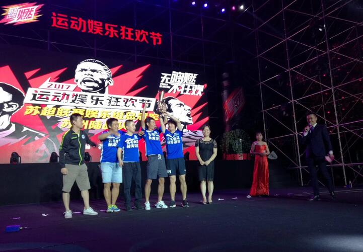 /></p><p>傍晚19：00活動(dòng)啟動(dòng)儀式正式開始，過(guò)后的舞臺(tái)區(qū)表演互動(dòng)節(jié)目將整個(gè)活動(dòng)區(qū)帶入了&ldquo;體育娛樂(lè)狂歡&rdquo;的氛圍。人氣美少女天團(tuán)SNH48驚艷開場(chǎng)，曼聯(lián)傳奇球星西爾維斯特?cái)y聯(lián)賽冠軍杯首次亮相，CBA小前鋒李根現(xiàn)場(chǎng)展示精湛球技，維密走秀、動(dòng)感DJ、絢麗燈光秀、爵士樂(lè)隊(duì)演出等節(jié)目激情助陣！</p><p style=